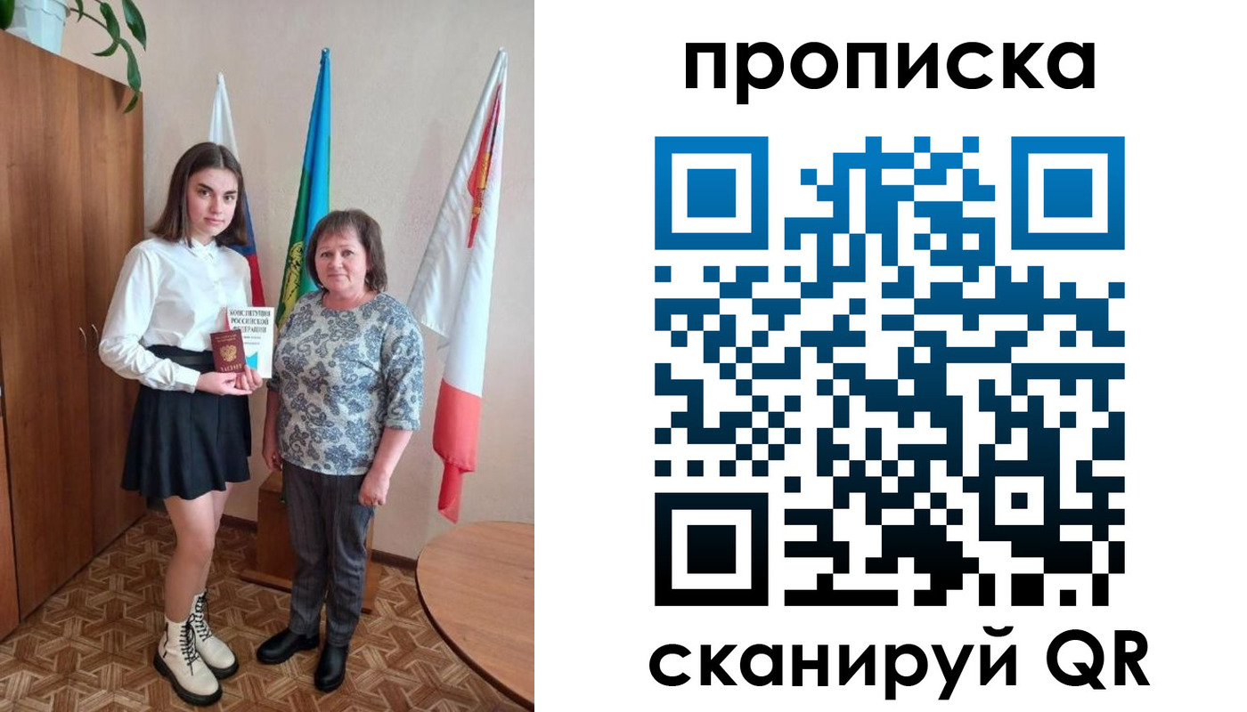 прописка гарантия в Миллерово