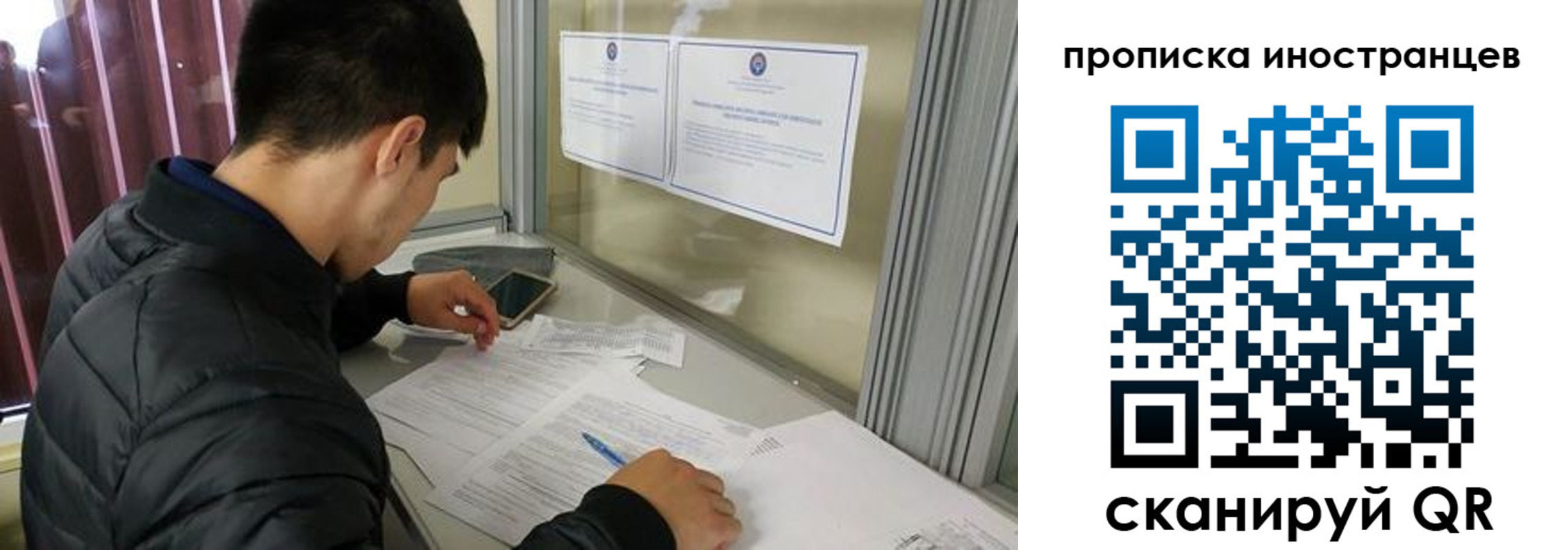 прописка в Миллерово