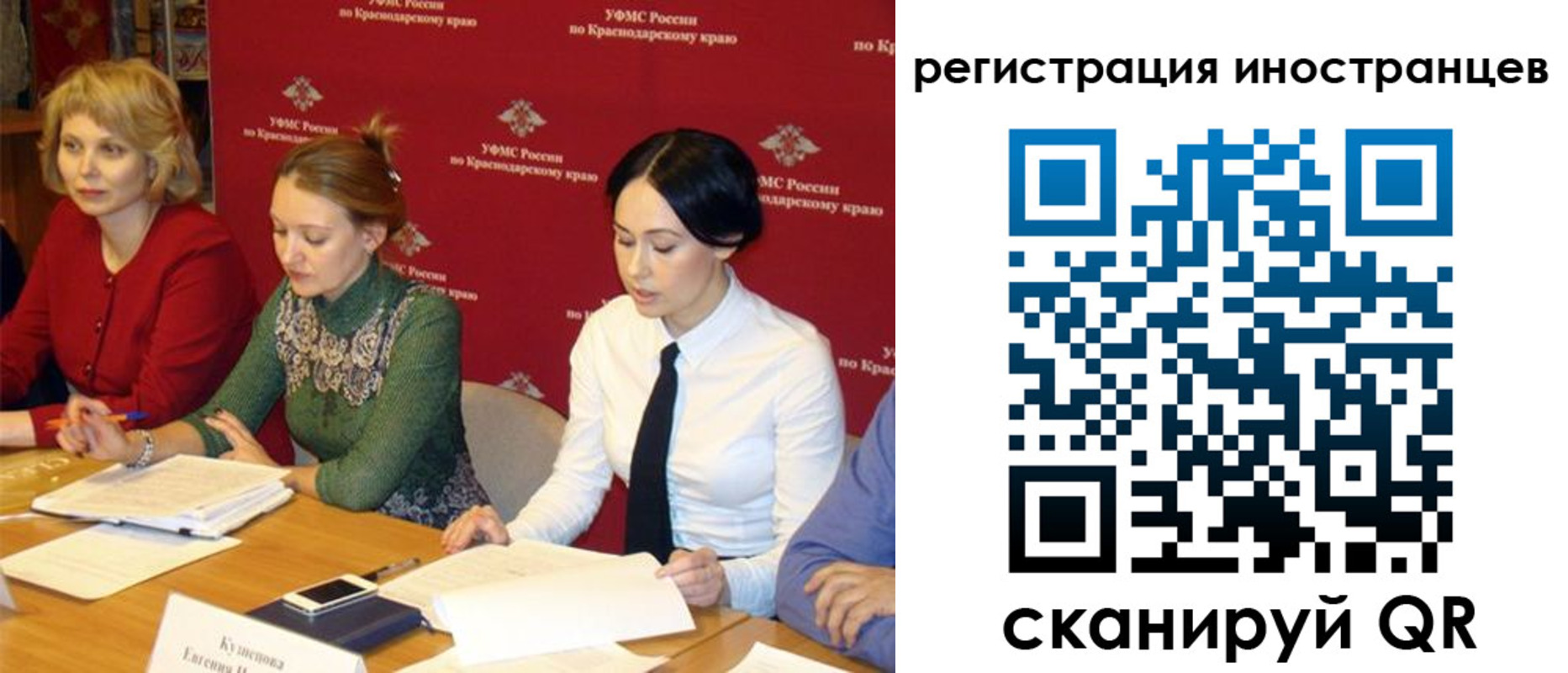 прописка штамп в Миллерово